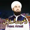 Faraz Attari - Allah Ki Nemat Hai - Single